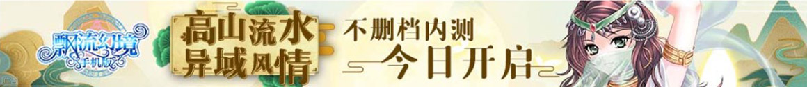 今日焦點